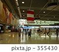 成田空港