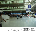 成田空港