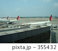 成田空港