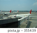 成田空港