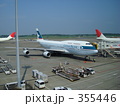 成田空港