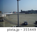 成田空港