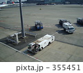 成田空港
