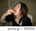 食べる
