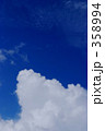 入道雲