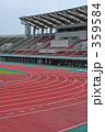 陸上競技場
