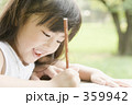 359942