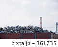 川崎京浜工業地帯
