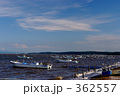 海 漁村 ヤマトシジミ