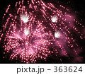 363624