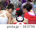 寄り添う3人
