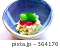 筍と三つ葉の梅肉和え