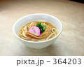 きつねうどん