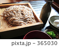 蕎麦
