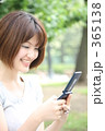 携帯電話でメールをする女性