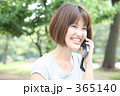携帯で電話をする女性