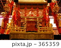 神輿