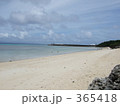 波照間の海