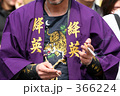 お祭り