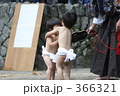 すもう