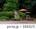 和風の休憩所