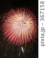 2008年 江戸川花火大会