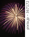 2008年 江戸川花火大会