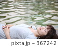 水辺で転寝をする女性