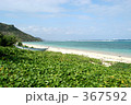 宮古島浜辺