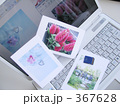 パソコンではがき作り