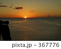 夕焼け　東シナ海　海　沖縄
