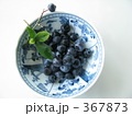 小鉢の中のブルーベリー