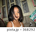少女