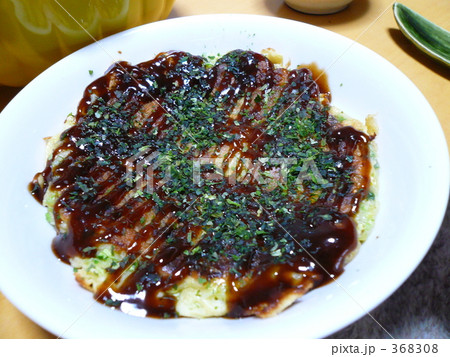 お好み焼き お好み焼き