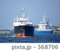 行き交う船