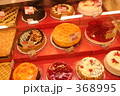 ケーキ屋さん