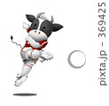 牛サッカー
