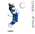 牛サッカー