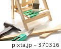 DIYとガーデニング　手作りイス