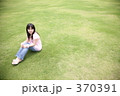 芝生に座る女性