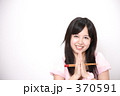 「いただきます」を言う女性