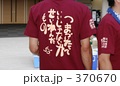 つまづいたっていいじゃないか青年だもの