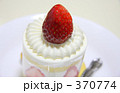 ケーキ