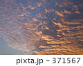 夕焼け雲