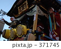 川越祭り