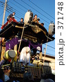 川越祭り