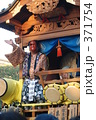 川越祭り