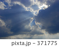 光芒