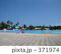 夏休み