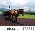 馬車に乗って